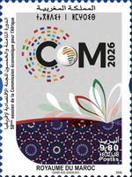 The 58th Session of the Economic Commission for Africa, Tangier — 9.80Dh, multicoloured