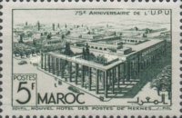 The 75th Anniversary of UPU — 5Fr, dark green