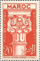 Solidarity - Islamic Capitals - Overprinted "SOLIDARITE 1951" — 20Fr, red