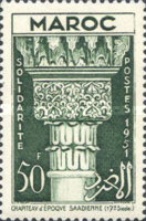 Solidarity - Islamic Capitals - Overprinted "SOLIDARITE 1951" — 50Fr, green