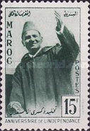 The 1st Anniversary of Independence - King Mohammed V of Morocco — 15Fr, bluish green