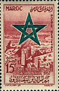 Airmail - International Fair, Casablanca — 15Fr, red/green