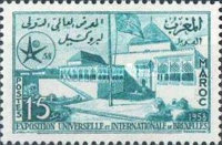 Brussels International Exhibition — 15Fr, greenish blue