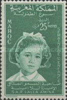 Children's Week - Princess Lalla Amina — 25Fr, dark green