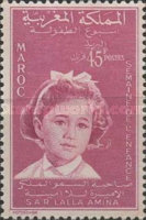 Children's Week - Princess Lalla Amina — 45Fr, purple