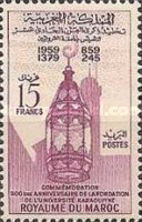 The 1100th Anniversary of Karaouiyne University — 15Fr, violet
