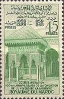 The 1100th Anniversary of Karaouiyne University — 45Fr, green