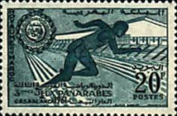 The 3rd Pan-Arab Games, Casablanca — 20Fr, black on blue
