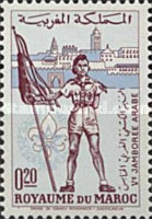 The 5th Arab Scout Jamboree, Rabat — 0.20(Dh), multicoloured