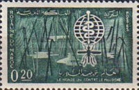 Malaria Eradication Campaign — 0.20(Dh), dark bluish green