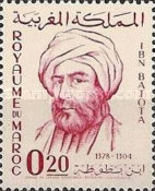 "Famous Men of Maghreb" — 0.20(Dh), lilac rose, Ibn Batota (Voyager)