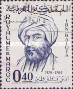 "Famous Men of Maghreb" — 0.40(Dh), blackish blue/dark violet blue, Ibn Batota (Voyager)
