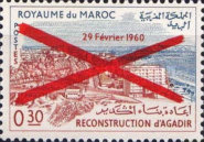 Reconstruction of Agadir — 0.30(Dh), multicoloured