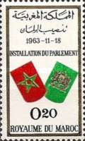 Opening of Parliament — 0.20(Dh), multicoloured