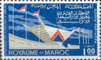 Airmail - The 20th Anniversary of Casablanca International Fair — 1.00(Dh), multicoloured