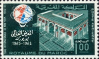 Airmail - New York World's Fair — 1.00(Dh), multicoloured