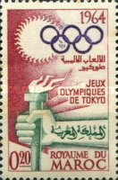 Olympic Games - Tokyo, Japan — 0.20(Dh), multicoloured