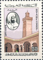 The 100th Anniversary of Cape Spartel Lighthouse — 0.25(Dh), multicoloured, Sultan Muhammad ben Abdurrahman