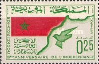 The 10th Anniversary of Independence — 0.25(Dh), green/red