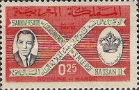 The 5th Anniversary of King Hassan's Coronation — 0.25(Dh), multicoloured