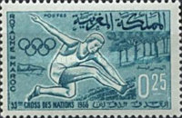 The 53rd "Cross des Nations", Cross-country Race — 0.25(Dh), dark bluish green
