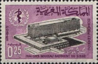 Inauguration of W.H.O. Headquarters, Geneva — 0.25(Dh), violet/blackish brown