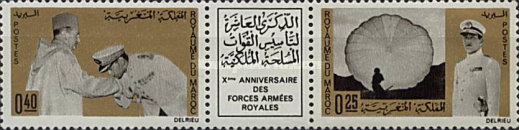 The 10th Anniversary of Royal Armed Forces — 0.25(Dh), black/golden, Crown Prince Hassan kissing hand of King Mohammed