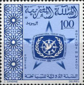 International Tourist Year — 1.00(Dh), light violet/prussian blue