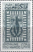 Human Rights Year — 0.25(Dh), bluish green/dark blue