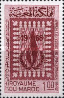 Human Rights Year — 1.00(Dh), brownish carmine/dark brown