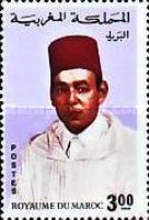 King Hassan II — 3.00(Dh), multicoloured