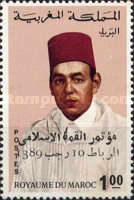 Islamic Summit Conference, Rabat - Issue of 1968 Overprinted — 1.00(Dh), light brown/multicoloured