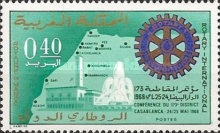Rotary International District Conference, Casablanca — 0.40(Dh), multicoloured