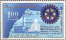 Rotary International District Conference, Casablanca — 1.00(Dh), multicoloured