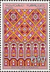 "The Belts of Fez" — 0.40(Dh), multicoloured