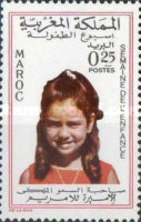 World Children's Day — 0.25(Dh), multicoloured, Princess Lalla Meryem