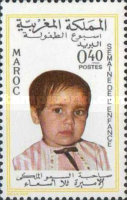 World Children's Day — 0.40(Dh), multicoloured, Princess Lalla Asmaa