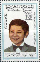 World Children's Day — 1.00(Dh), multicoloured, Crown Prince Sidi Mohammed