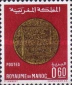 Ancient Moroccan Coins — 0.60(Dh), multicoloured