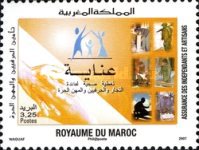 Insurence of Independent Workers & Craftsmen — 3.25(Dh), multicoloured