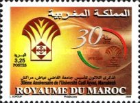 The 30th Anniversary of the University Code Ayyad-Marrakech — 3.25(Dh), multicoloured