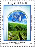 The 80th Anniversary of the Sugar Industry — 3.25(Dh), multicoloured