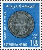 Airmail - The 8th Anniversary of Coronation of Hassan II — 1.00(Dh), blue/silver