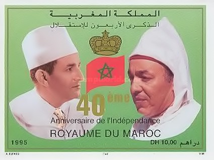 The 40th Anniversary of Independence — 10.00Dh, multicoloured, Minisheet (120 x 90mm)