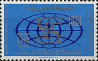 The 50th Anniversary of I.L.O. — 0.50(Dh), multicoloured