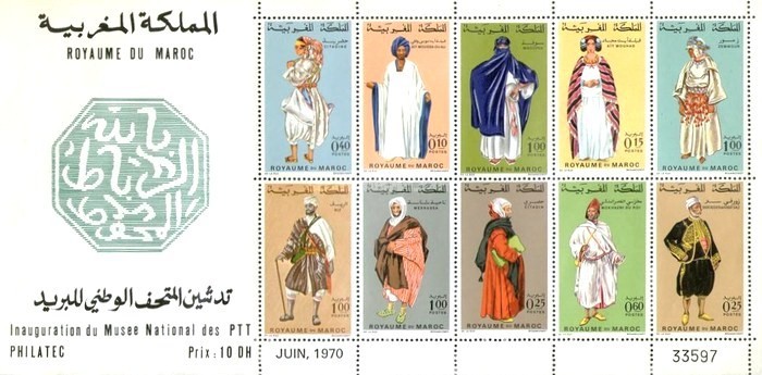 Opening of the National Post Museum - Moroccan Costumes — 10Dh, multicoloured, Minisheet (245 x 120mm)