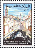 The 50th Congress of Public and Municipal Health Officials, Rabat — 0.60(Dh), multicoloured
