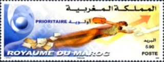 Express Stamp — 5.90(Dh), multicoloured