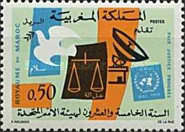 The 25th Anniversary of the United Nations — 0.50(Dh), multicoloured