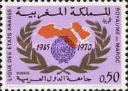 The 25th Anniversary of Arab League — 0.50(Dh), multicoloured